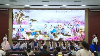 楚天数字书院国学公开课暨研学活动在我市举行