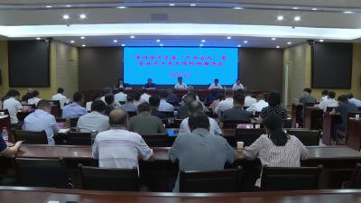 黄冈市关工委“产业育人”暨企业关工委工作现场推进会在我市召开
