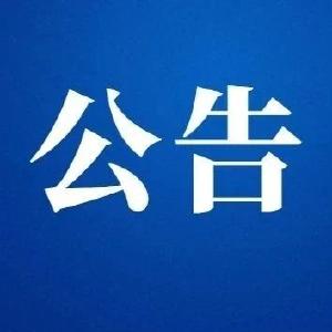 今天报名！武穴招50人