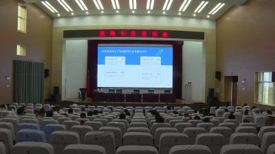 全市招商引资专题研讨班开班