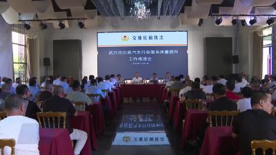 我市规范出租车客运市场秩序 促行业服务质量提升