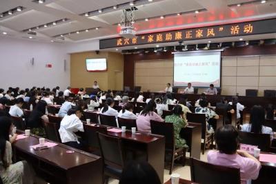 新闻速览 | “百街千巷”全民健身赛事走进梅府◆我市开展“家庭助廉正家风”活动