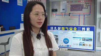 武穴中燃 ： 转作风优环境 强服务保安全