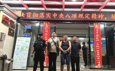 真刑！志同“盗”合亲兄弟，双双落网！ 