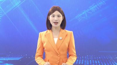 武穴街道江家林社区：普及防溺水知识  筑牢居民安全意识