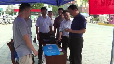 我市开展第35个全国“土地日”主题宣传活动