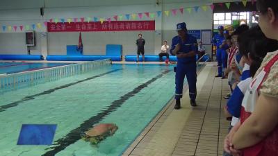 我市开展未成年人防溺水实战演练 筑牢暑期安全防线