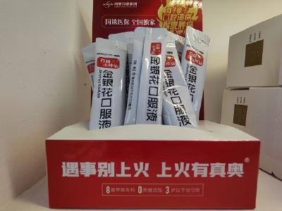 咸安：新质生产力激发城乡融合新动能
