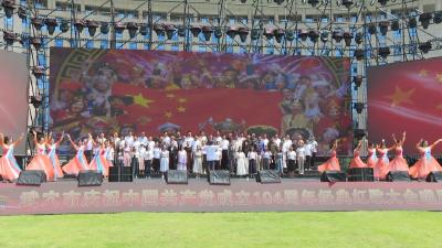 期待！“武穴市经典红歌大合唱”展演活动，走台排练中