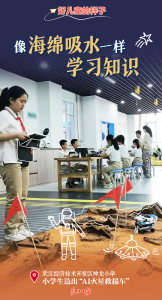 “六一”来了，看好儿童的样子