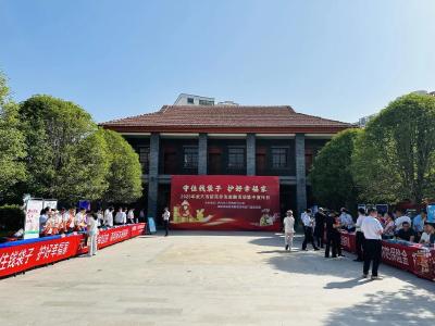 我市开展2025年防范非法金融活动集中宣传日活动