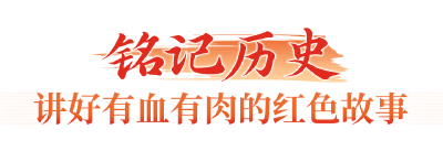 让红色精神薪火相传，付建桥举全家之力建侏儒山战役博物馆 