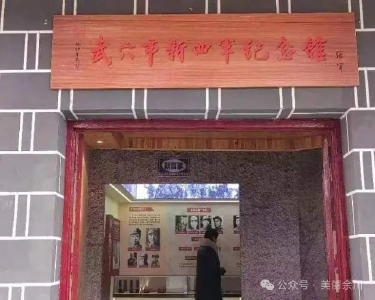 从讲台到深山，从教师到“红色守夜人”！他的故事，值得被更多人知道