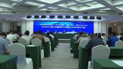 我市2025年工贸、矿山、危化企业安全生产标准化培训圆满收官‌