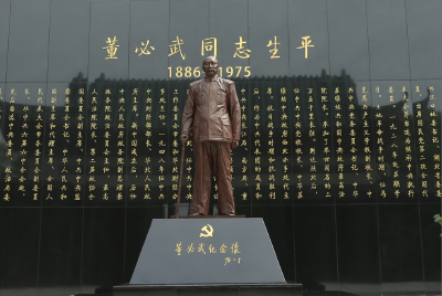 董必武与南湖红船