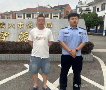 介绍他人“跑分”洗钱，民警规劝男子投案自首