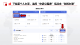 营商环境动态｜公租房申请大升级！省时省力又省心，速来解锁→