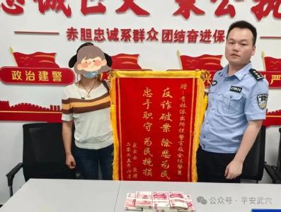 及时止付！7万元保住了！