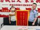 及时止付！7万元保住了！