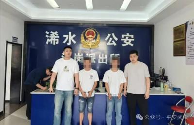 重拳打击，武穴警方抓获21名涉诈“回流人员”