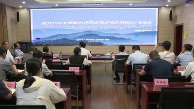 我市召开文旅项目规划汇报评审会