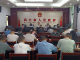 市政府办公室召开机关党组（扩大）会专题研究部署深入贯彻中央八项规定精神学习教育工作