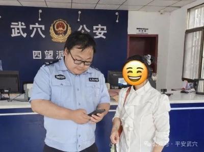 “熊孩子”沉迷游戏误充值 民警相助追回大部分损失