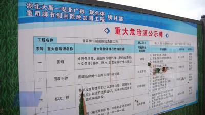 童司牌节制闸除险加固工程建设如火如荼 预计6月底完成施工