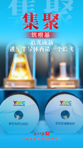 武汉用创新书写转型答卷