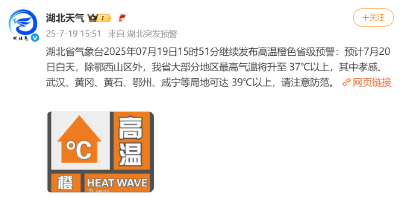 今天入伏！这是最能把身体的寒气排出来的30天！“8做8不做”请收好