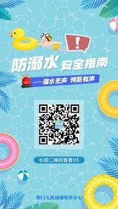 聚焦干部素质提升年丨以担当破痛点 用服务暖民心——荆门市卫健委优化入出院流程改革试点工作小记