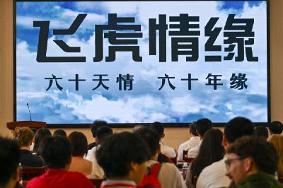倾听历史的回声——记美国飞虎队夏令营代表团瞻仰格伦·本尼达墓