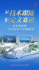 量变到质变，武汉久久为功抓创新 ——大城奋进·武汉转型观察③
