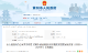 方案已出！武穴要建机场了