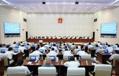 省十四届人大常委会第十九次会议闭幕 王忠林主持并讲话 表决通过关于以科技创新引领新质生产力发展的决定等
