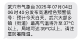 刚刚，武穴市民收到短信提醒！一定要警惕这种病