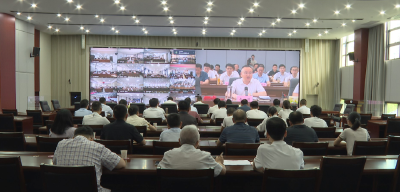 全市深入贯彻中央八项规定精神学习教育推进会召开