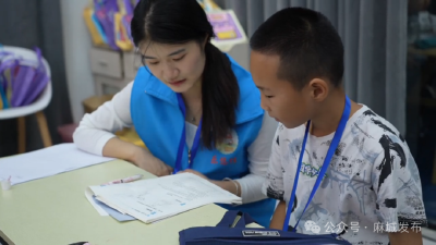 【锲而不舍落实中央八项规定精神】麻城爱心托管班 “托”起孩子缤纷假期梦