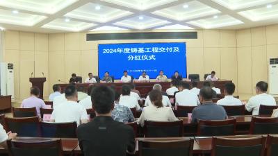 武穴“政银企保村”铸基工程结硕果 连城山生猪基地交付运营暨首批合作村喜获分红