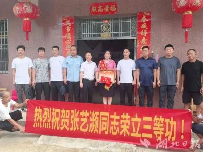 新闻速览 | 军人张艺濒荣立三等功◆“小区说事”首期整改获点赞 