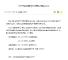 武穴市钙基新材料创新型产业集群成功晋级“省级队”