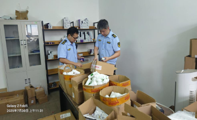 剑指假冒乱象！武穴查获千余盒假冒化妆品