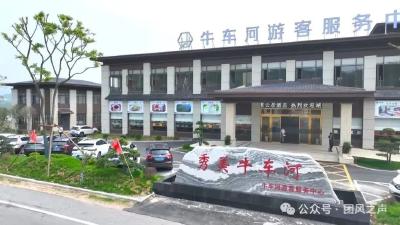 弘扬三大精神 扬优强能 建功支点 | 甬黄协作结硕果：象山产业园聚企文旅项目富民