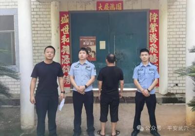 鱼没钓到，自己却落“网”了！