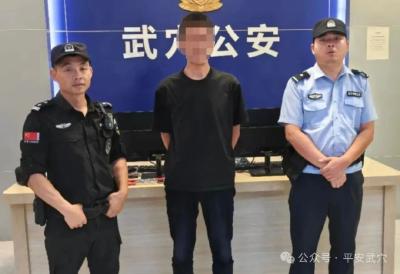 二次酒驾拒不到案，难逃法网被行拘