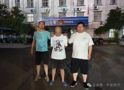 趁合租室友睡着偷拿手机转账，盗窃犯潜逃一年多被抓获