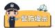 净网行动，武穴一名主播被罚→