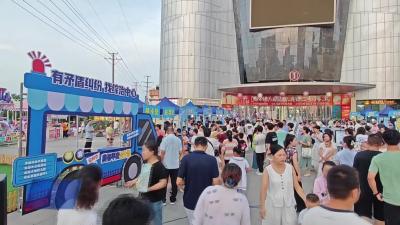 “平安夜市”第三场：万达广场人气爆棚 平安理念深入人心