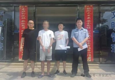 接赃取现？铐锁加身！武穴公安抓获一在逃电信网络诈骗人员