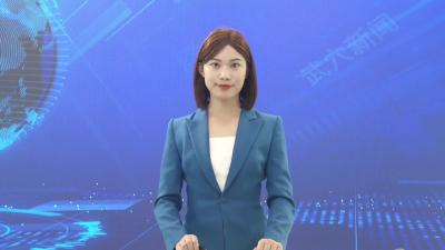 我市召开明珠公园及老年大学设计方案汇报会